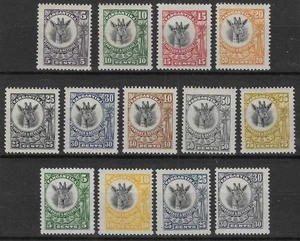 Tanganyika 1922-25 Giraffes SG74-82 + 89-92 Mint Cat£100 (13v) - Picture 1 of 2