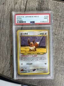 2000 Pokemon Japanese Neo 2 Eevee Promo #133 PSA 9 MINT - Picture 1 of 2