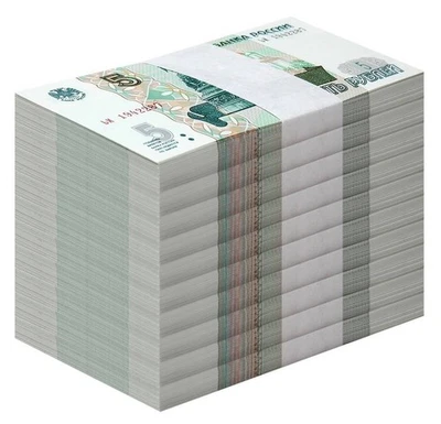 Rusia 5 Rublos, 1997, P-267a.1, UNC X 1000 PIEZAS Ladrillo Foto 1 de 2