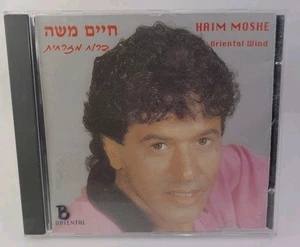 HAIM MOSHE - ORIENTAL WIND ISRAEL HEBREW ARABIC ISRAELI 1994 RARE! - Picture 1 of 7