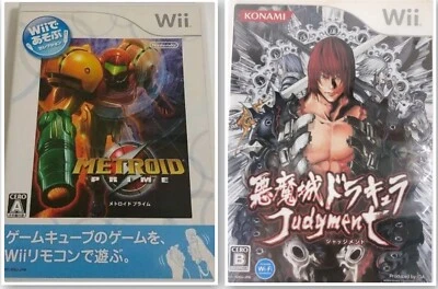 Metroid Prime & Akumajo Dracula Judgement Set Nintendo Wii Used Japan Import - Image 1 of 4