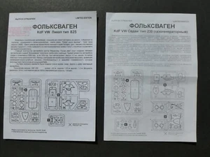 1:72 NO BOX lot Military Wheels (?) Volkswagen KdF VW typ 825 + typ 230 Sedan - Bild 1 von 6