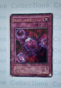 The most powerful virus in the deck P5-03 Yu-Gi-Oh card - Picture 1 of 16