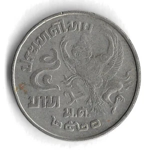 Moneta mondiale 5 baht Thailandia 2520 (1977) - Y# 111 - Foto 1 di 2
