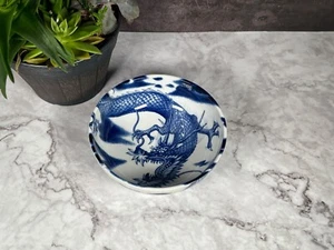 8" wide Oriental Dragon  White and Blue Ceramic Ramen Soup Bowl 8 inches - Picture 1 of 5