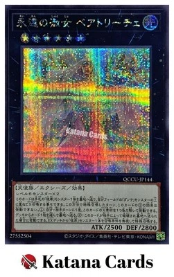 Yugioh Cards | Beatrice, Lady of the Eternal Secret Rare | QCCU-JP144 Japanese - Image 1 of 4