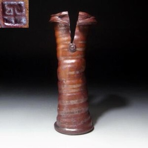 $RR95 Vintage Japanese pottery vase, Shigaraki Ware, Height 9.4 inches