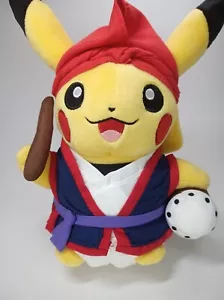 Pikachu Eisa Dance Plush (stuffed toy) Pokemon Center Okinawa Limited - Picture 1 of 4