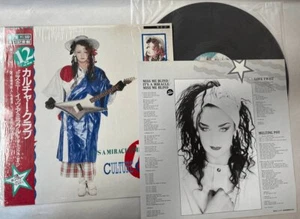 Culture Club - It's A Miracle - Japanese Vintage 12" Vinyl - Bild 1 von 1