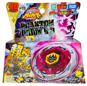 TAKARA TOMY Phantom Orion B:D Metal Fusion Fury Beyblade BB-118 USA SELLER