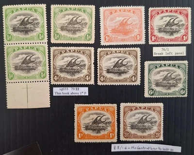 RARE 1901- Papua lot of Lakatoi postage stamps inc. varieties Mint — 第 1/4 张图片