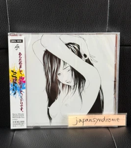 Midori ARATAMEMASHITE, HAJIMEMASHITE, MIFORI DESU CD KOSTENLOSER VERSAND aus Japan - Bild 1 von 2