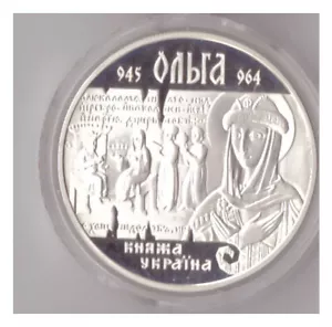Münze aus Ukraine 10 Hr-Silber, Olga, Jahr 2000 - Picture 1 of 3
