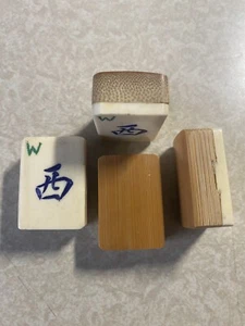 Azulejos de Mahjong vintage: hueso y bambú: 1 azulejo de repuesto (oeste/viento) - Imagen 1 de 1