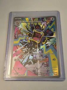Loudred 78/66 - Pokemon Japanese - Ancient Roar - Us Seller - Picture 1 of 3
