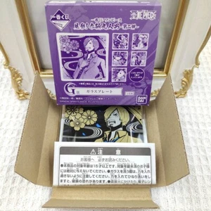 One Piece Sanji Ichiban Kuji Mini Glass Plate vol.2 Prize BANDAI Anime Japan - Picture 1 of 10