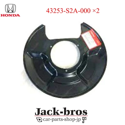 Juego de protector contra salpicaduras de freno trasero derecho e izquierdo HONDA OEM S2000 S2K AP1 AP2 genuino Foto 1 de 3