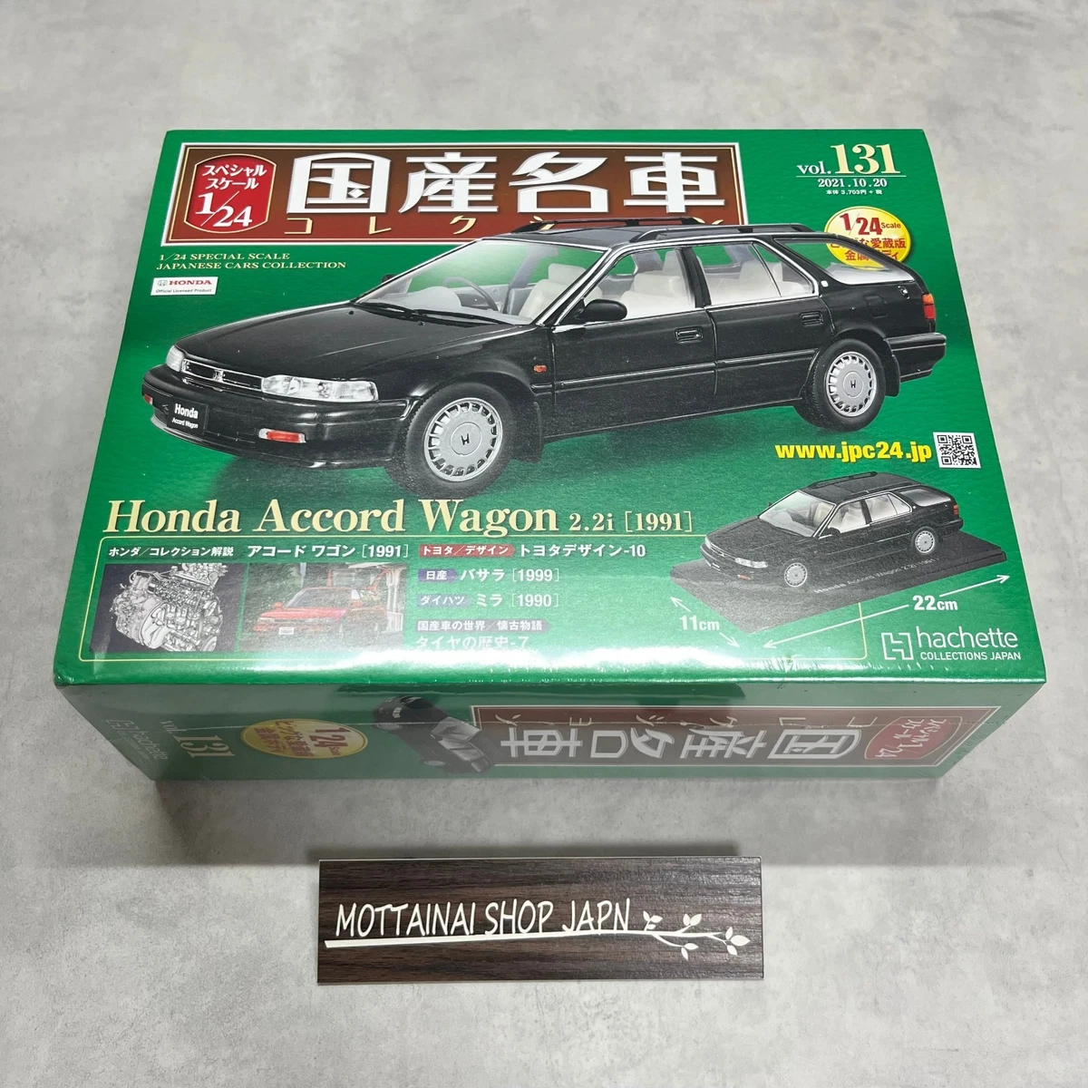 W814 新品 hachette HONDA LEGEND 2 DOOR Honda Legend 2 Door Hardtop (KA3) Red (Diecast Car) - HobbySearch