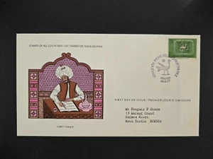 1977 - Turkey - First Day Cover ~ FDC - Picture 1 of 2
