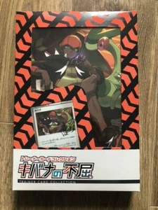 [Pokemon Card Game Sword&Shield]Trainer Card Collection Kibana's indomitability - Picture 1 of 2