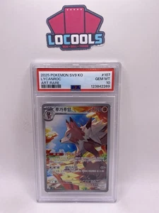 2025 POKEMON JTG KO JOURNEY TOGETHER ILLUSTRATION RARE #166 LYCANROC PSA 10 - Picture 1 of 2