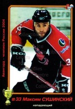 2003-04 Russian Avangard Omsk Team Issued #3 Maxim Sushinski