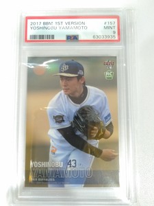 Yoshinobu Yamamoto 2017 BBM  Rookie Card RC (#157) PSA 9 01