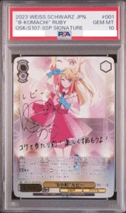 PSA 10 Ruby B-Komachi blanco negro japonés 2023 Oshi No Ko OSK/S107-001SSP SSP - Imagen 1 de 2