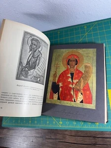Beautiful unique Igor Grabar Russian art Knebel's Edition very rare antique book - Bild 1 von 18