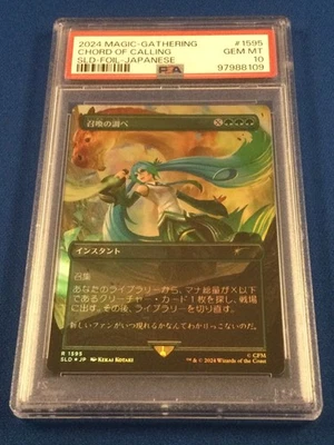 Chord of Calling JAPANESE Secret Lair Rainbow FOIL graded - PSA10 - Image 1 of 2
