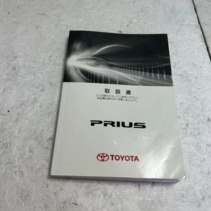 305 W 30 Prius Touring Torisetsu M798 e8 - Picture 1 of 4