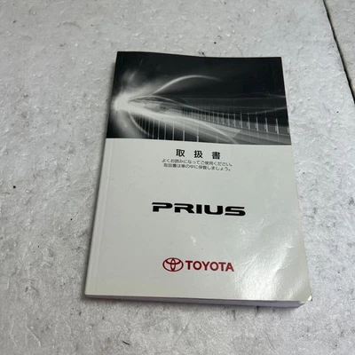 305 W 30 Prius Touring Torisetsu M798 e8 - Image 1 of 4