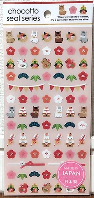 GAIA New Year Chocotto Sticker Chinese Zodiac Horse Pine Flower Plum MADE JAPAN - Image 1 of 3