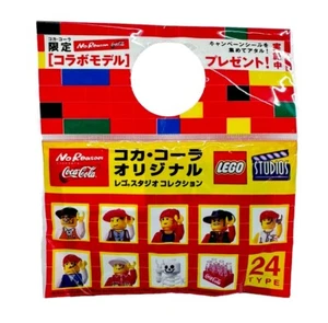 -NEW- LEGO Studios Japanese Coca Cola Promotional MYSTERY Blind Polybag - Picture 1 of 2
