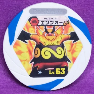 Emboar Pokemon Battrio Coin V02-021 Lv.63 2011 Vintage Nintendo Japanese F/S - Image 1 of 4