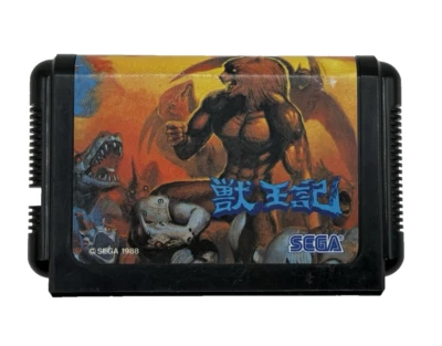 Sega Mega Drive Juuouki Altered Beast King Cartridge Only Japan Tested & Working - Image 1 of 4