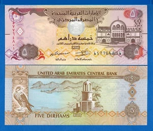 United Arab Emirates P-26 Five Dirhams 2015 Uncirculated Banknote - Picture 1 of 1