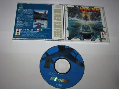 Konpeki no Kantai The Deep Blue Fleet 3DO Japan import US Seller - Image 1 of 4