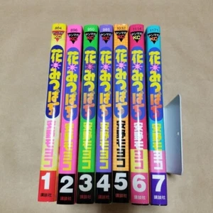 Flowers and Bees Moyoco Anno Complete set volumes 1-7 Comic Books 2000 Kodansha - Picture 1 of 6