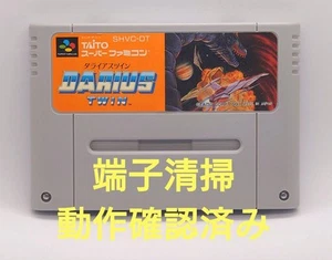 Darius Twin Super Nintendo - Picture 1 of 3