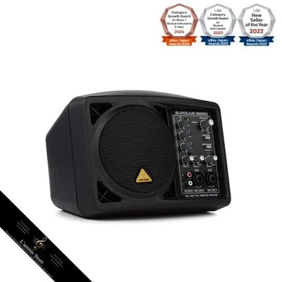 BEHRINGER B205D powered speakersJapan Brand New - Image 1 of 2