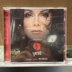 DESPINA VANDI PHOEBUS - GIA Greek Music CD 2 DISCS - Picture 1 of 6