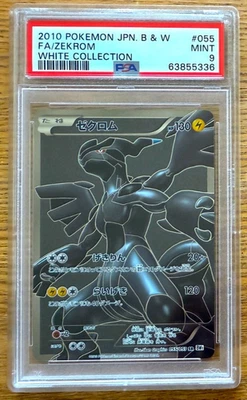 PSA 9 Zekrom 055/053 White Collection BW1 Japanese Pokemon Card 2010 - Image 1 of 4