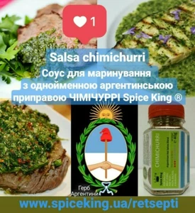 Unterstützung Ukraine ethnisches Gericht Rezept E-Karte pdf-Datei - Bild 1 von 12
