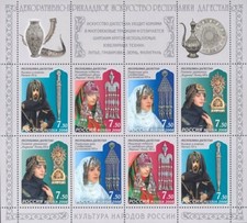 Stamp sheet of RUSSIA 2008 Culture of Russian people National suits headdresses