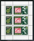 Hungary note after Scott #2649 MNH S/S NORWEX '80 Stamp EXPO $$