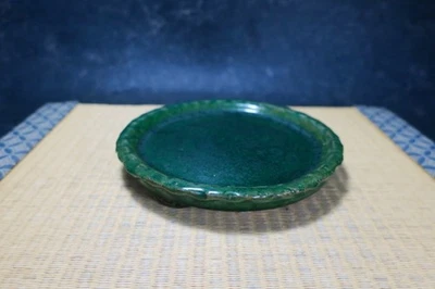 Genuino Suiban Japonés "Heian Tofukuji Jr." Raro. Foto 1 de 4