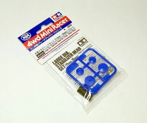 Modelo TAMIYA Mini 4x4 de gran diámetro Juego Cabezal Estabilizador 11mm 15mm 95429 - Imagen 1 de 2