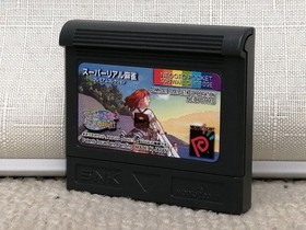 SNK Neo Geo Pocket Soft Super Real Mahjong Used