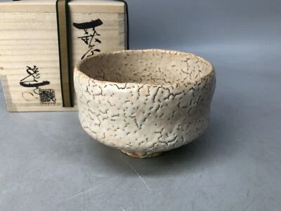 Y8155 CHAWAN Hagi-ware cuenco caja firmada Japón antiguo té ceremonia taza de cerámica Foto 1 de 4